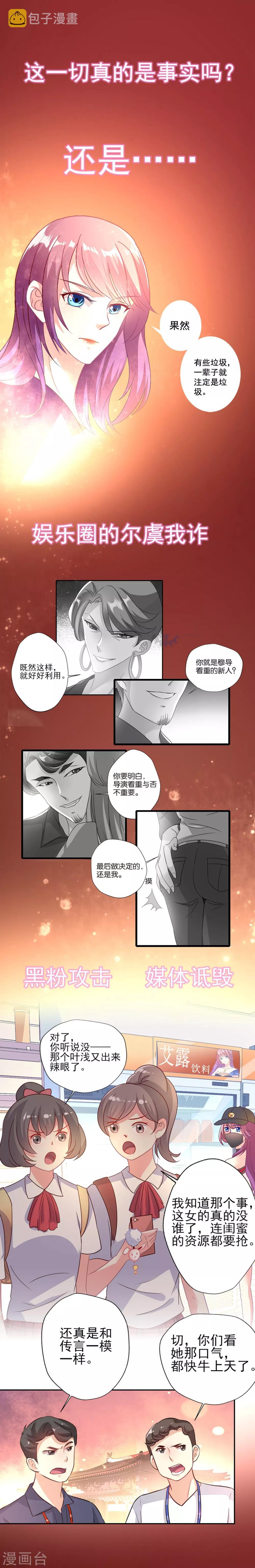 预告4