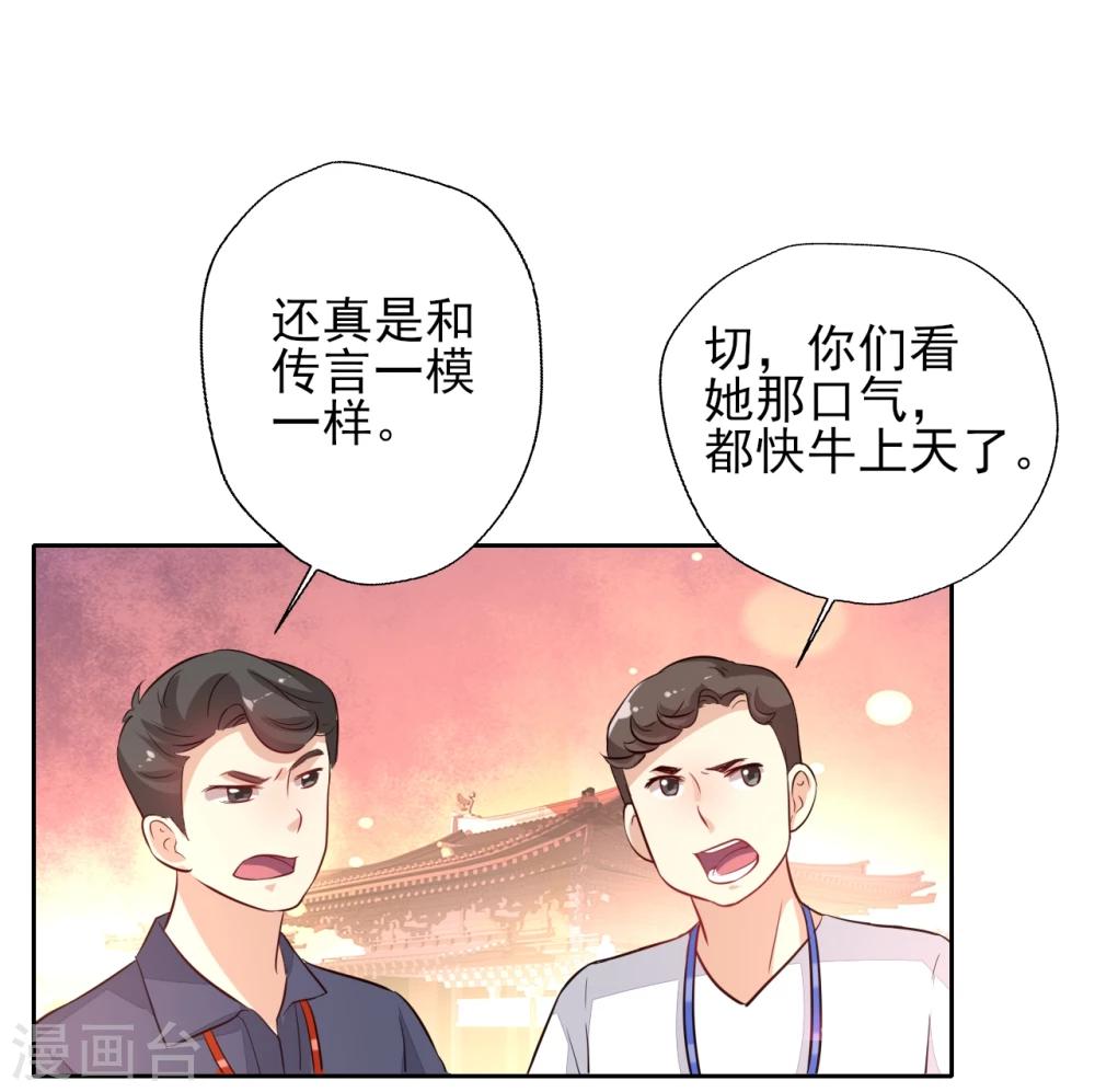 第1话 抢角风波动刀么晴诗？6