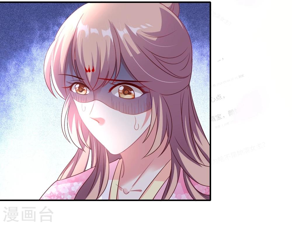 第3话 霸气叶浅怒斥嚼舌15