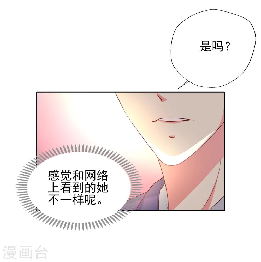 第1话 抢角风波动刀么晴诗？17