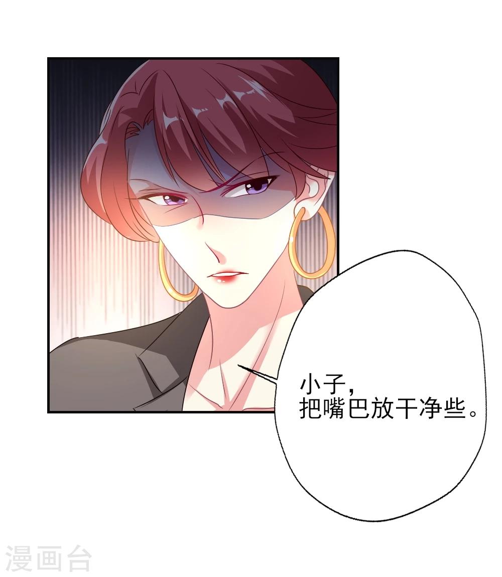 第4话 奈生上线16