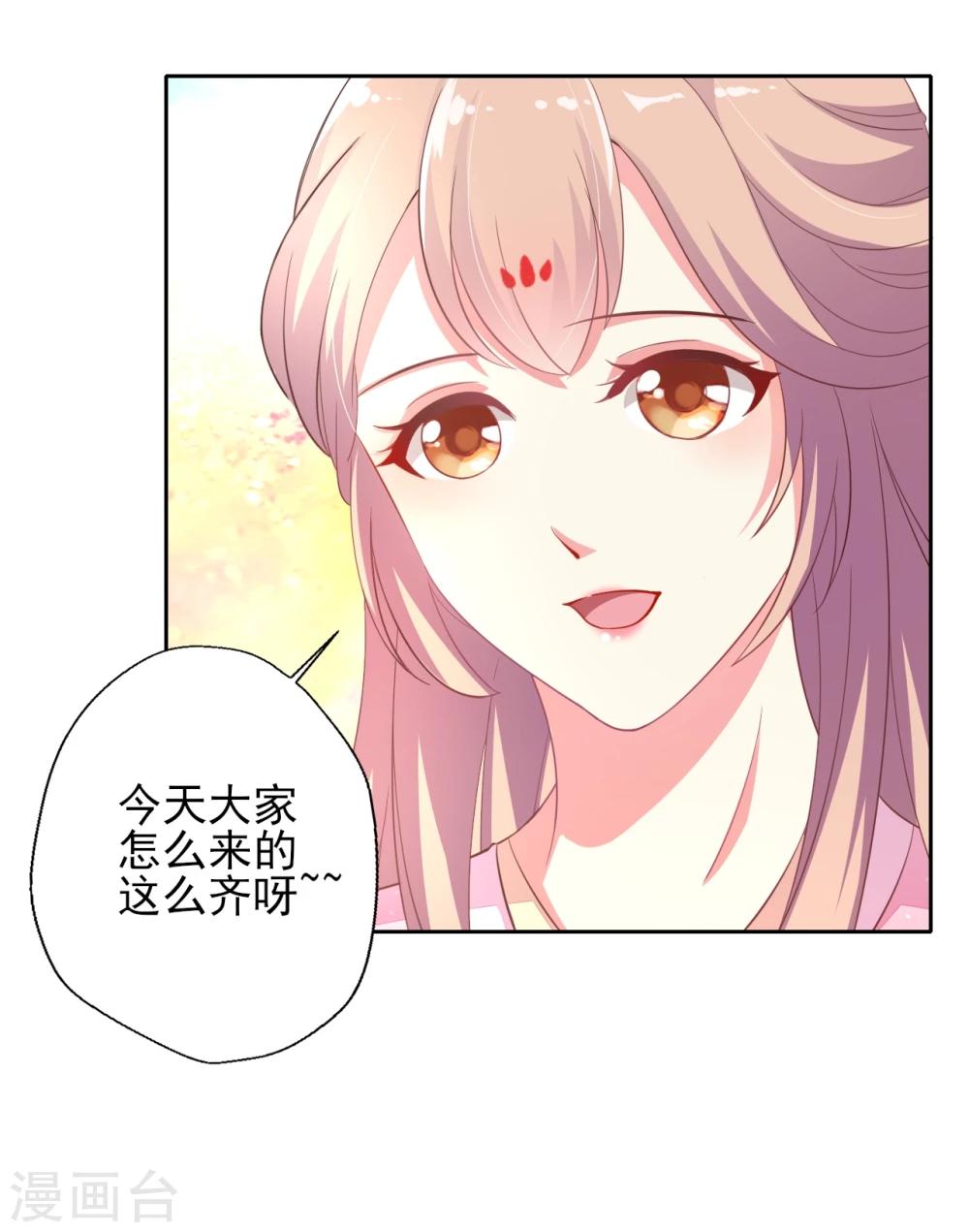 第1话 抢角风波动刀么晴诗？8