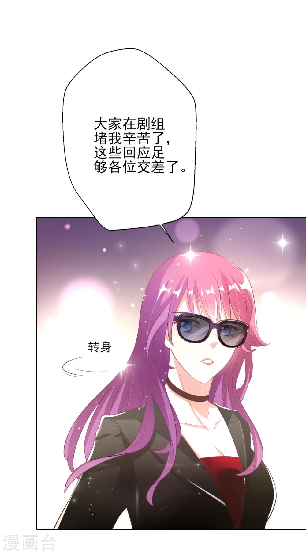 第1话 抢角风波动刀么晴诗？4