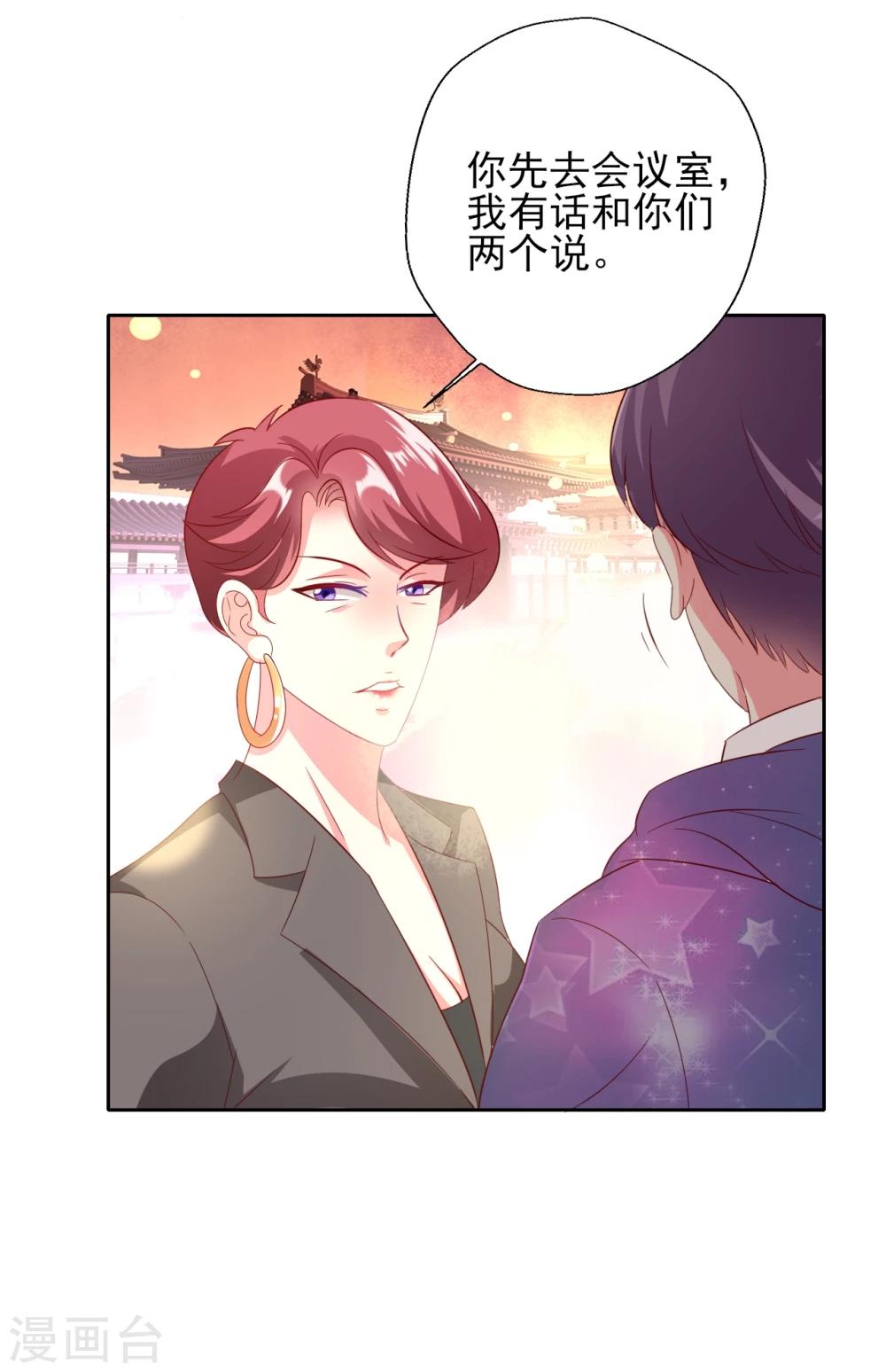 第1话 抢角风波动刀么晴诗？19
