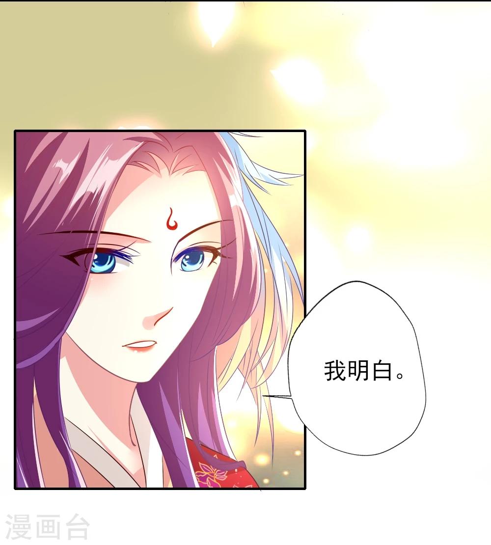 第3话 霸气叶浅怒斥嚼舌12