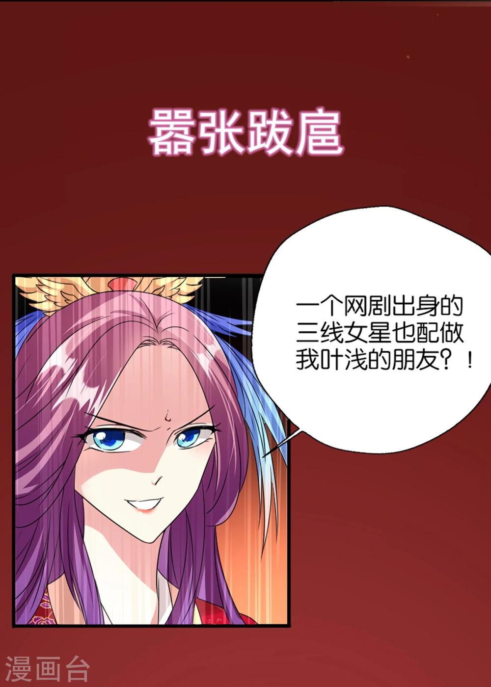 预告3