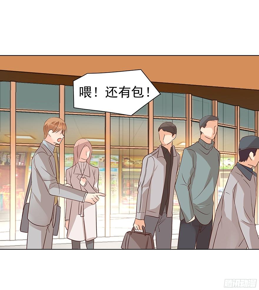 带前妻回家8