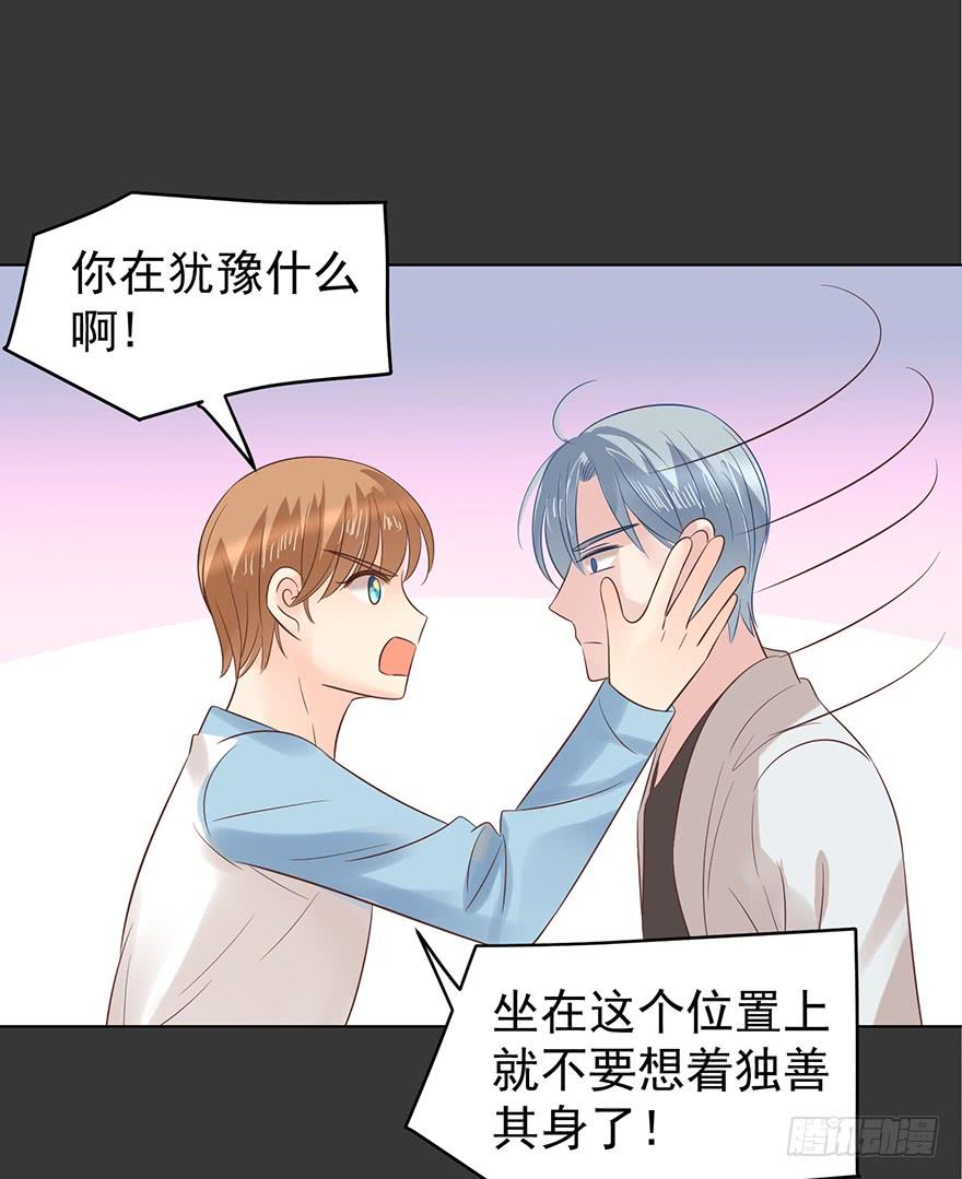 来我身边吧29
