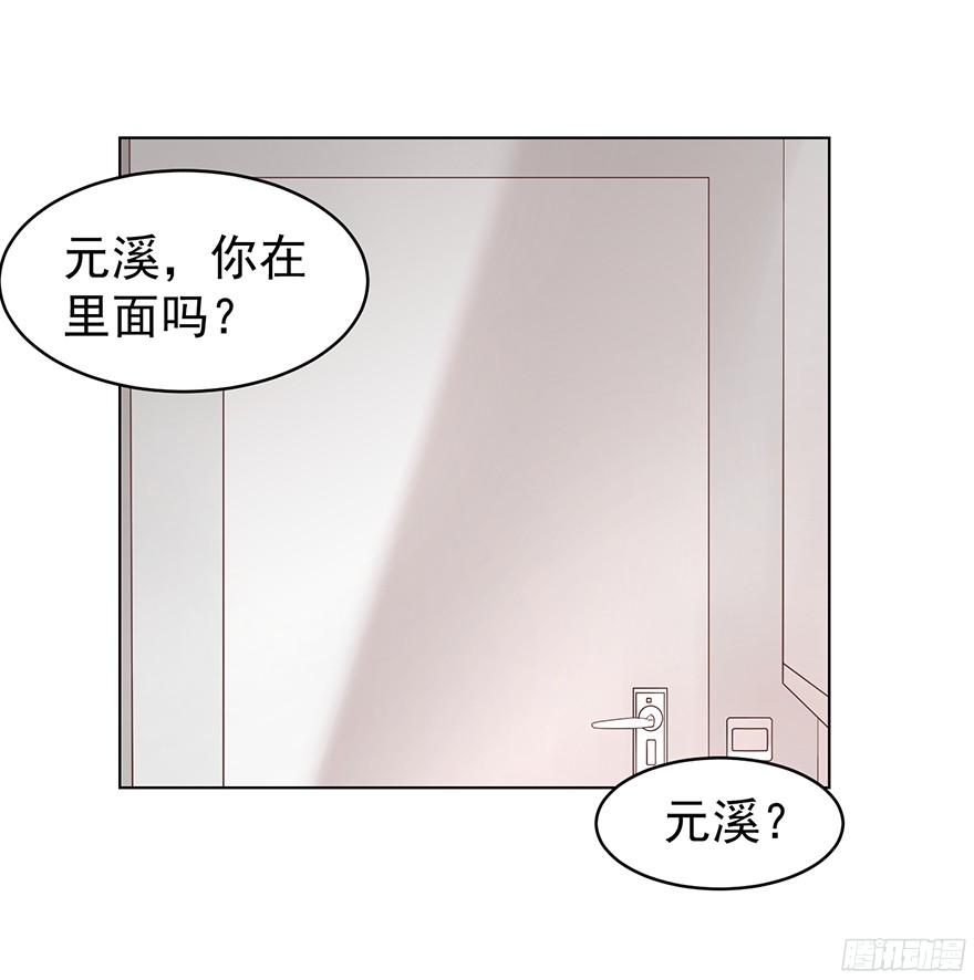 你可注意过我14