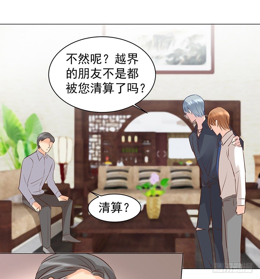 初恋5
