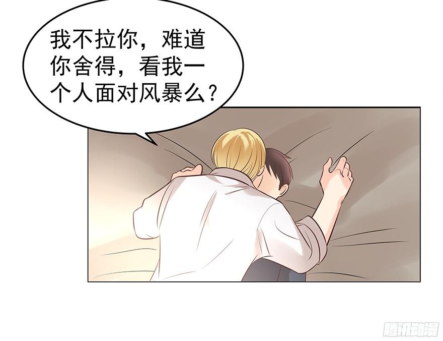 晕头转向（下）16