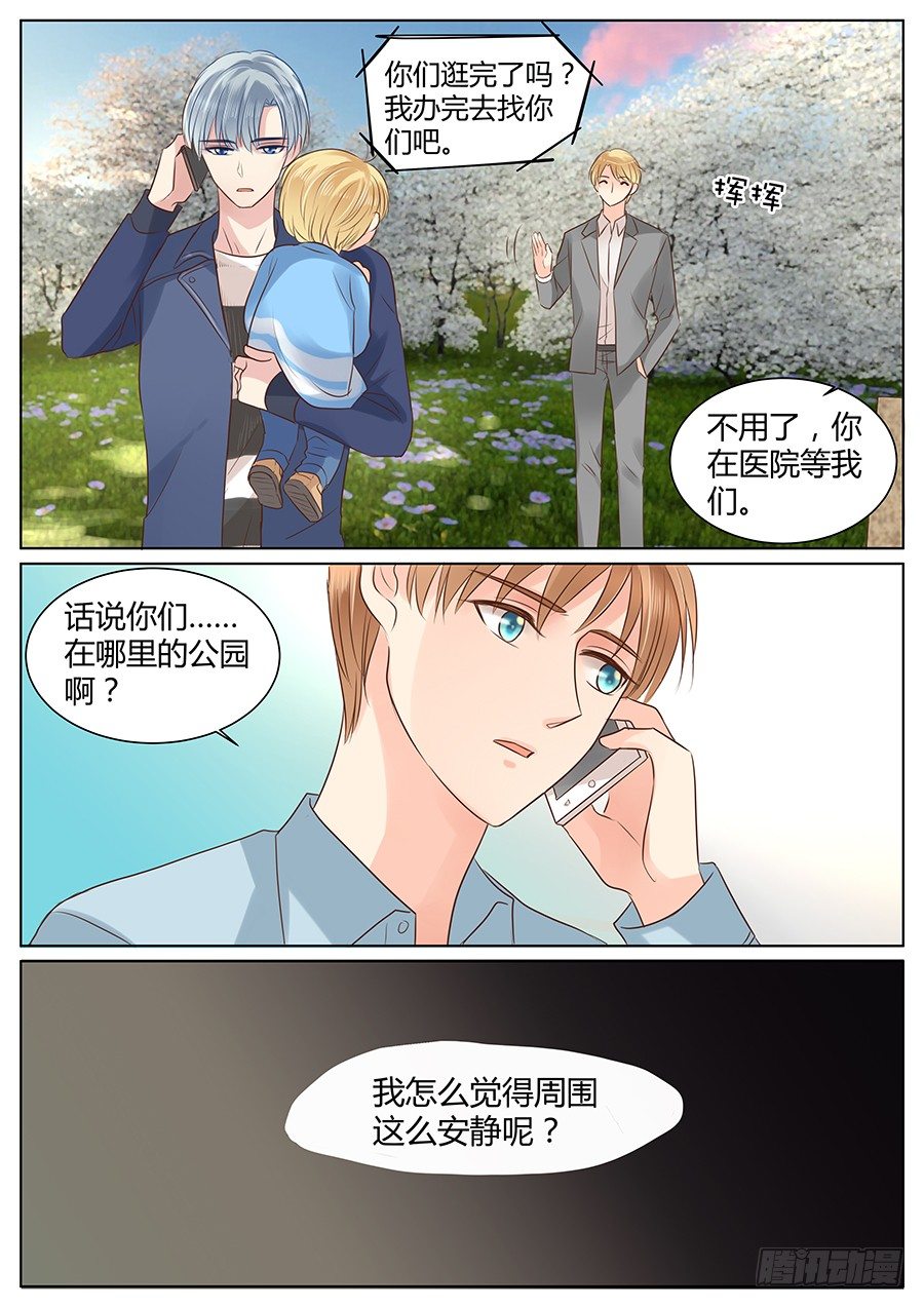 亲生父亲13