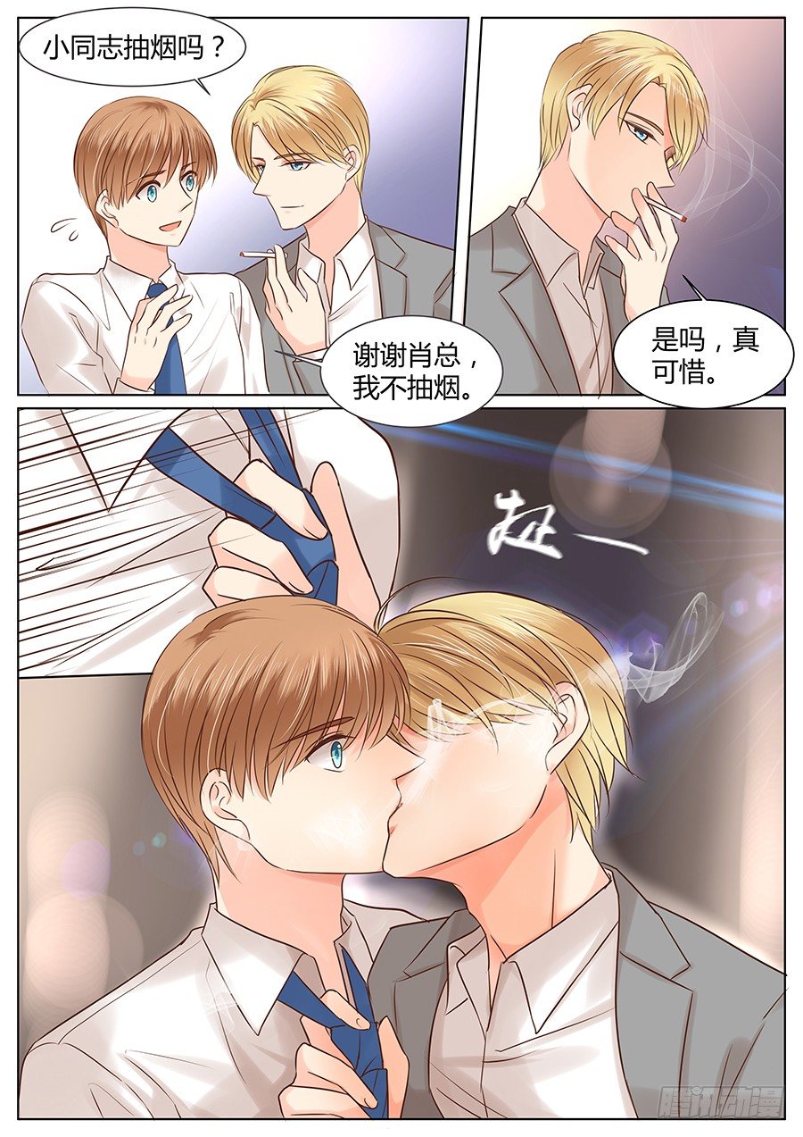 抱抱3
