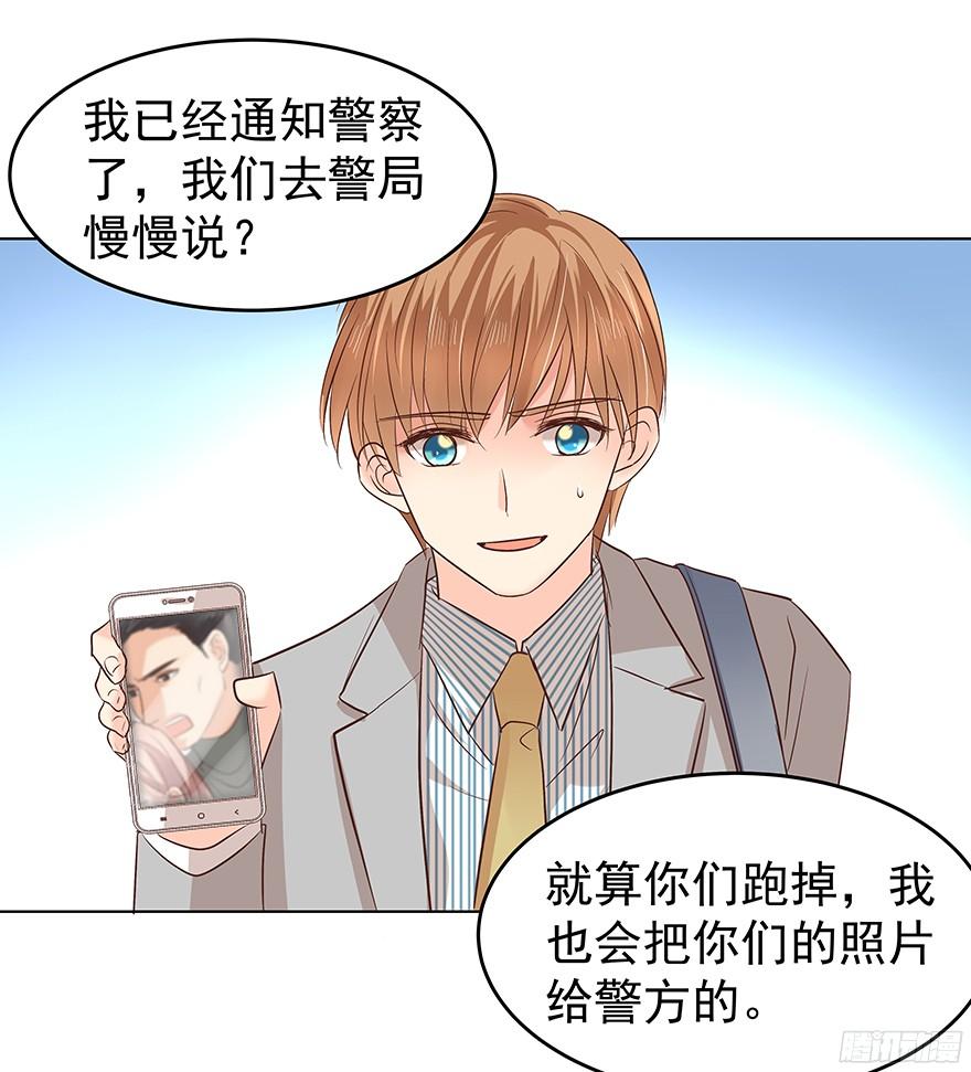 带前妻回家5