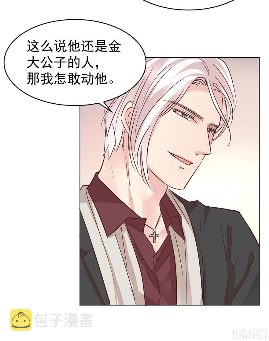 是陷阱18