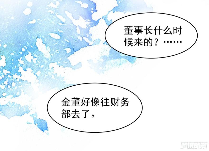 坦诚相见33