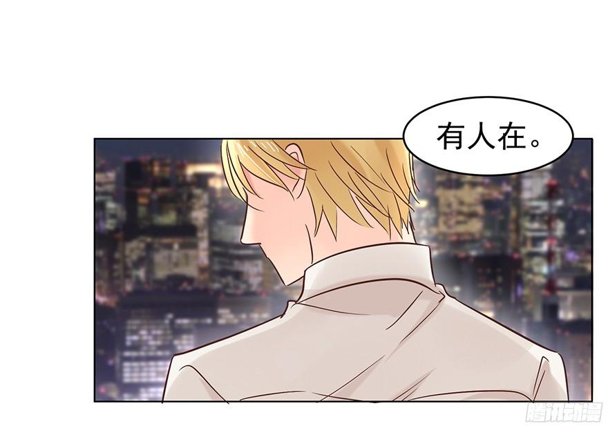 大雨将至（下）38