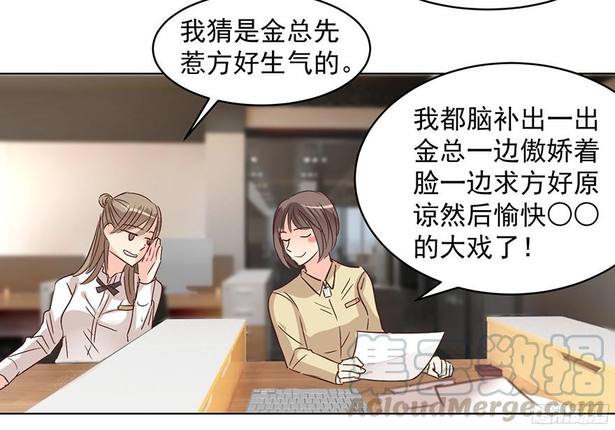 你是牛皮糖吗30