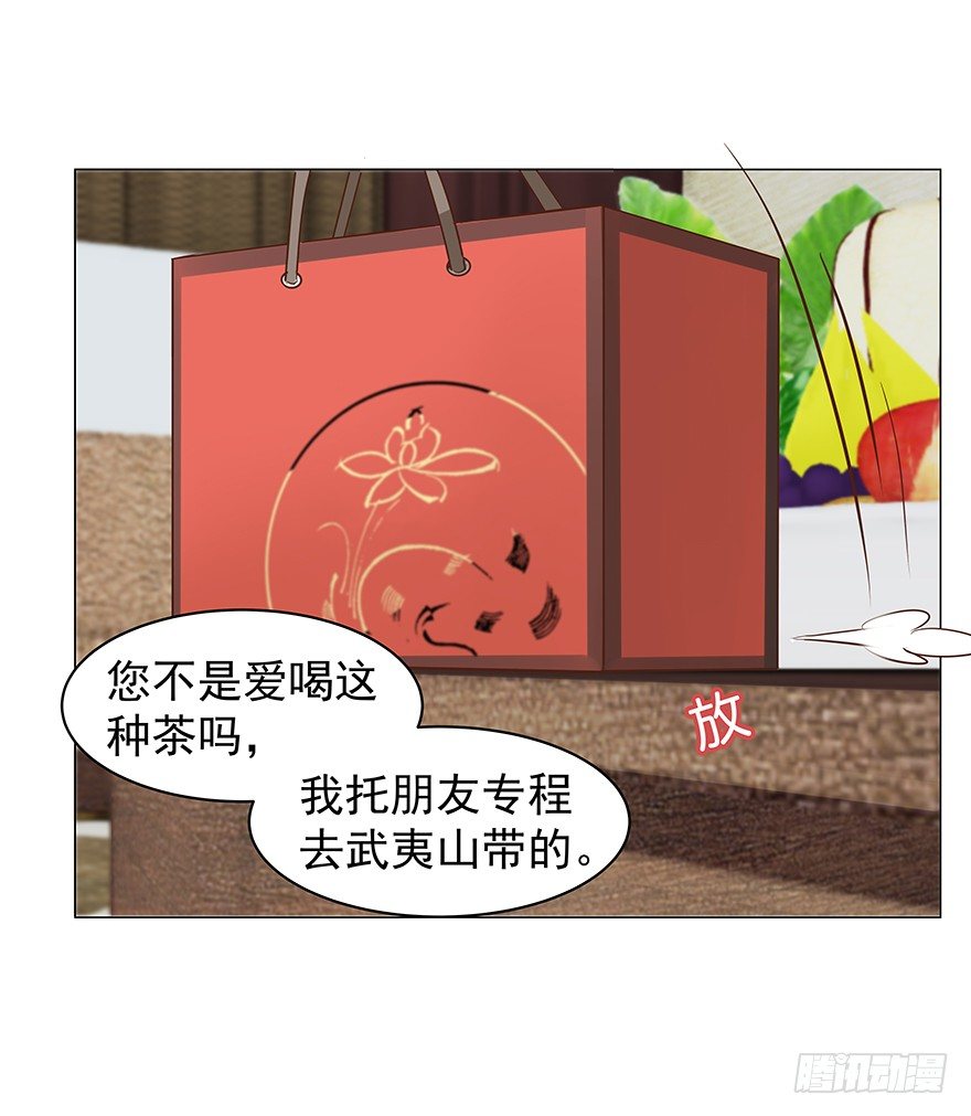 什么关系12