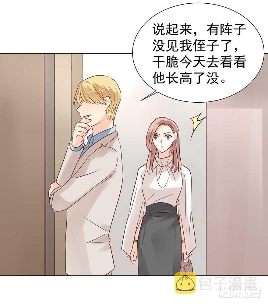 相安无事？24