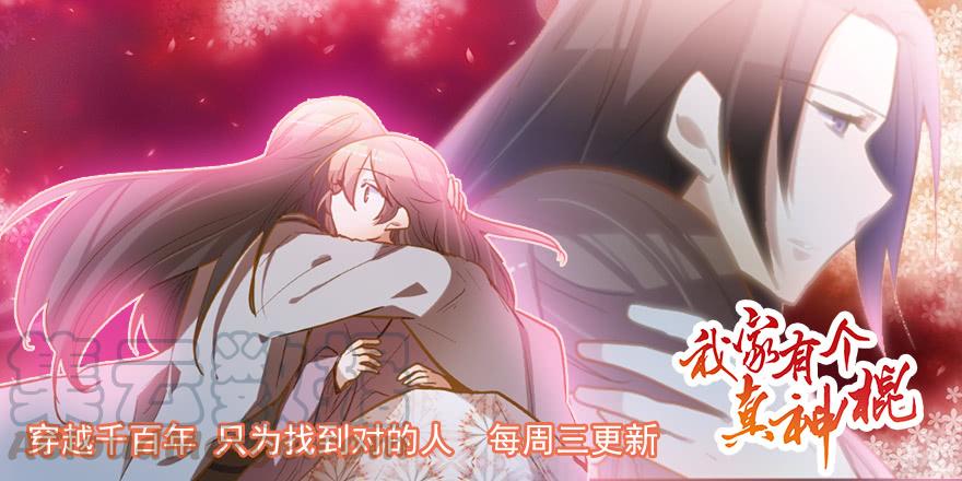 来我身边吧40