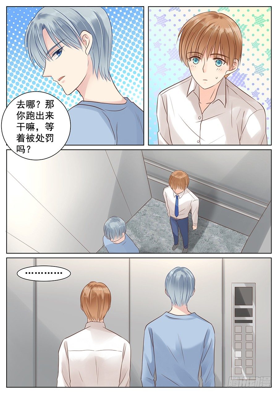 那就再哄哄1
