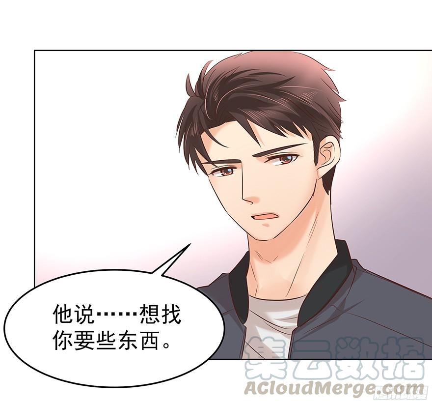 鬼迷心窍（上）10