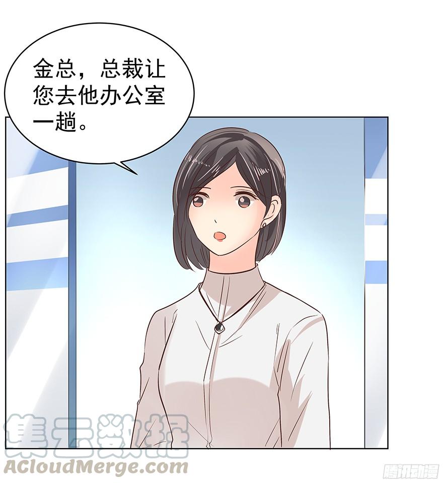他们的眼神有点奇怪30