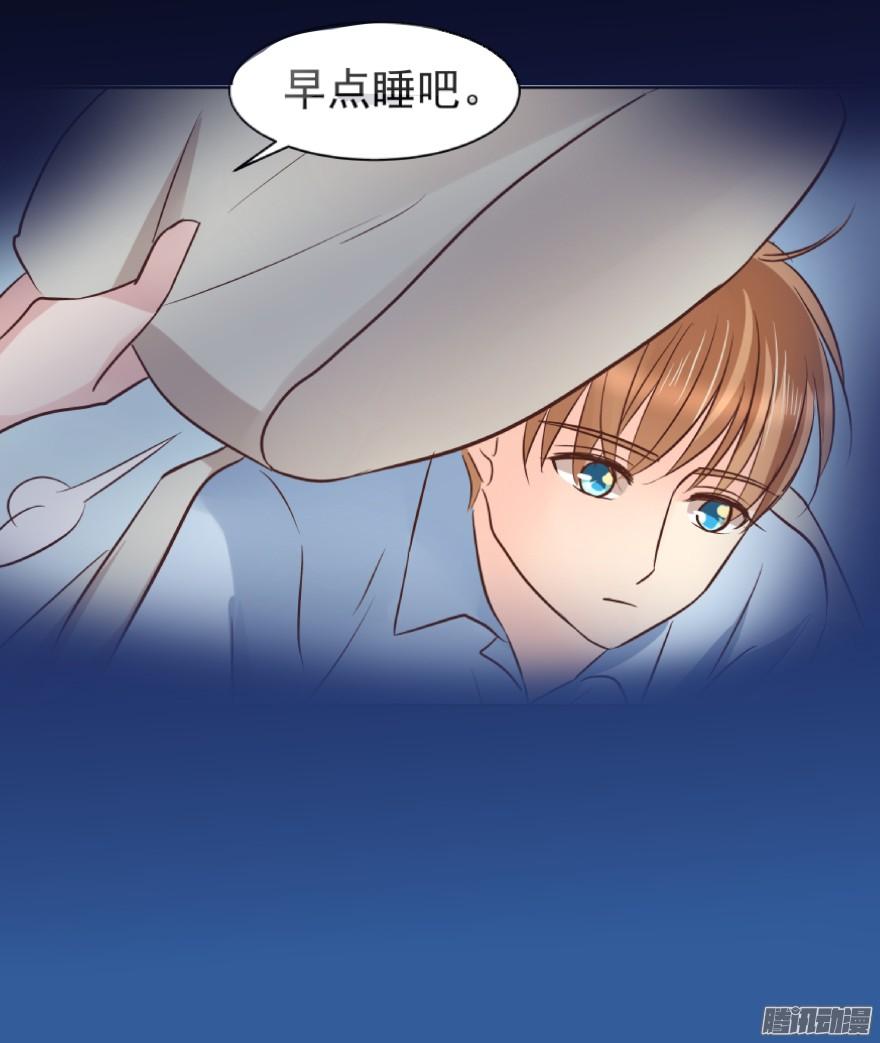 甘之如饴5