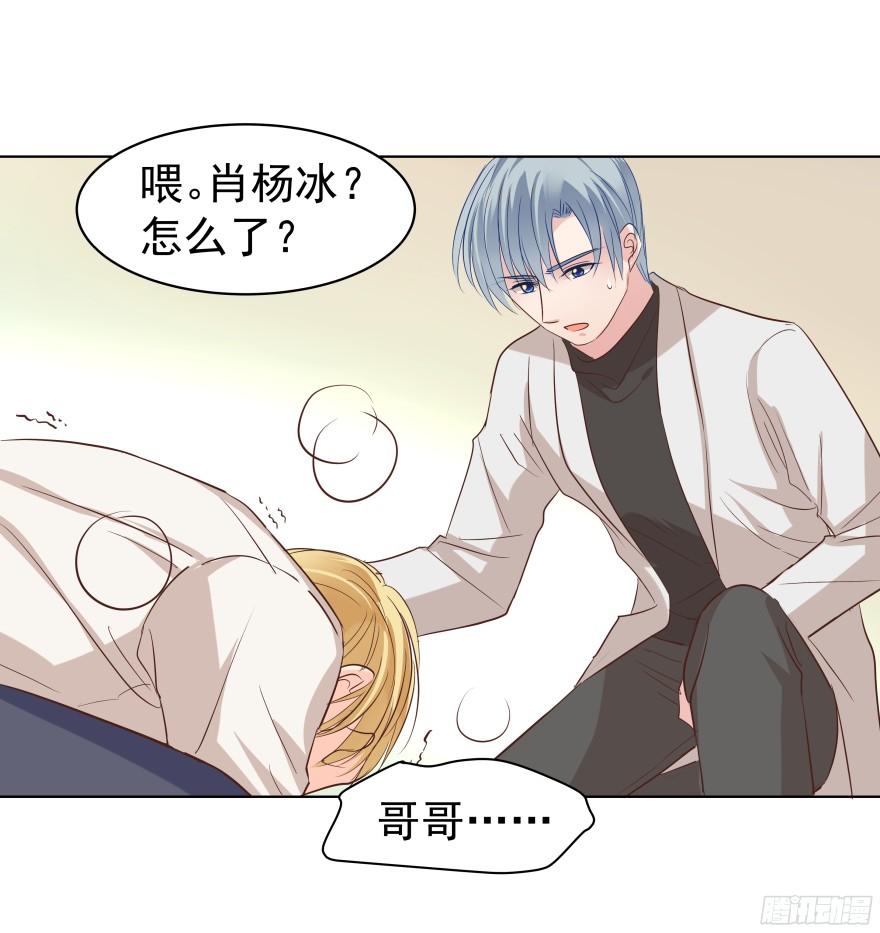 心魔（上）9