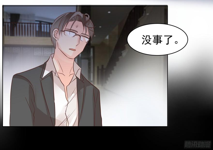 心魔（下）16