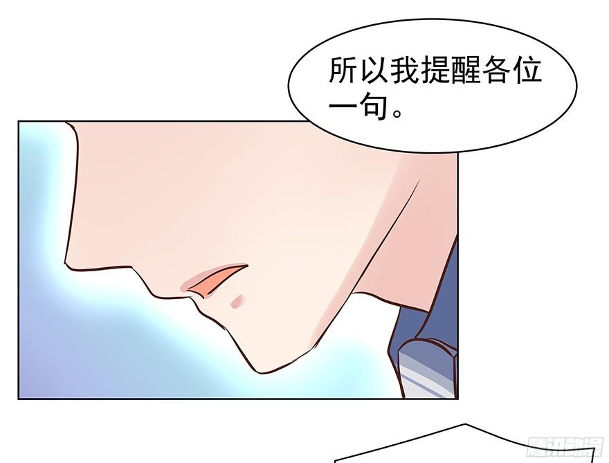 你是怎么想的？！2