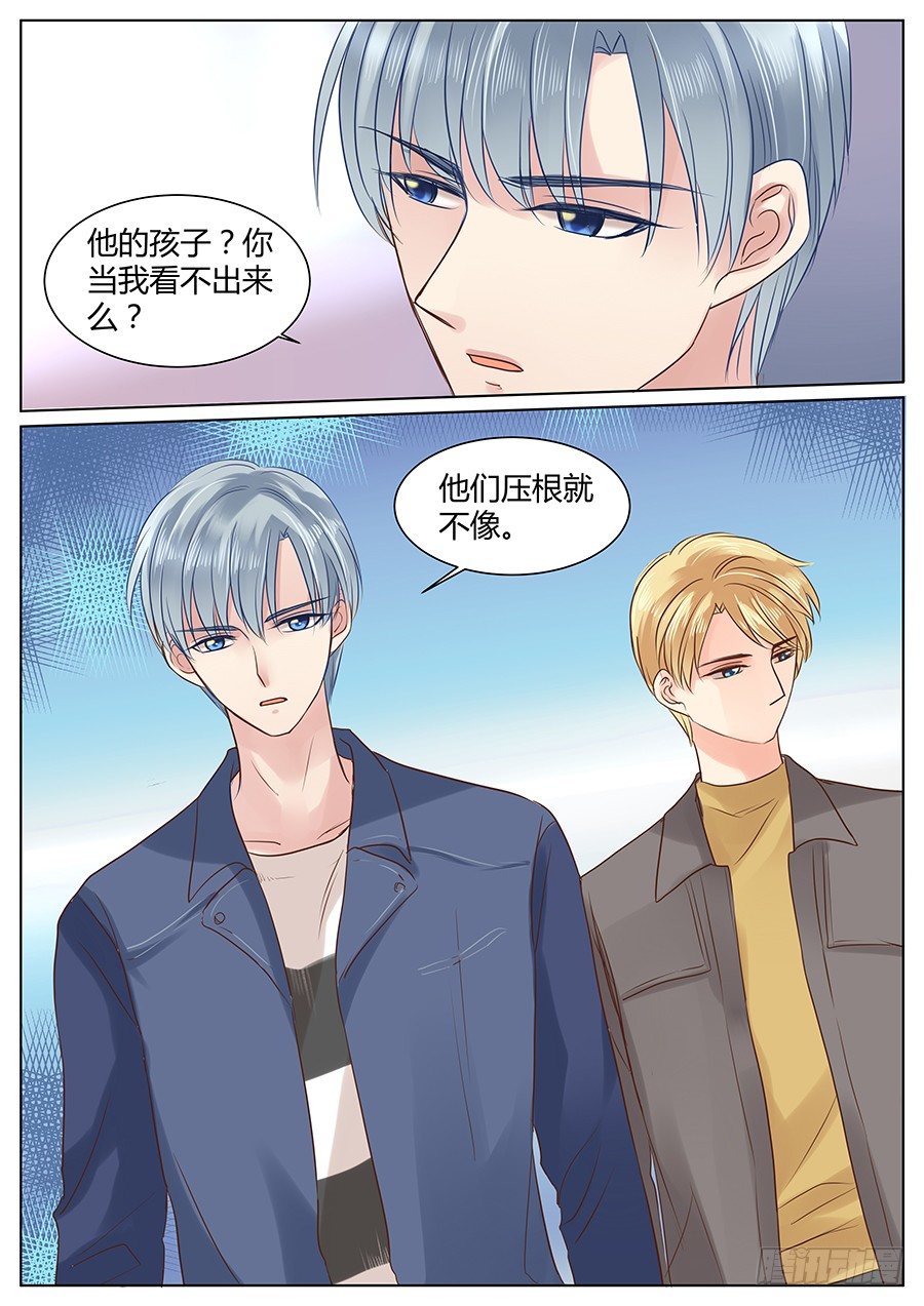 有点酸5