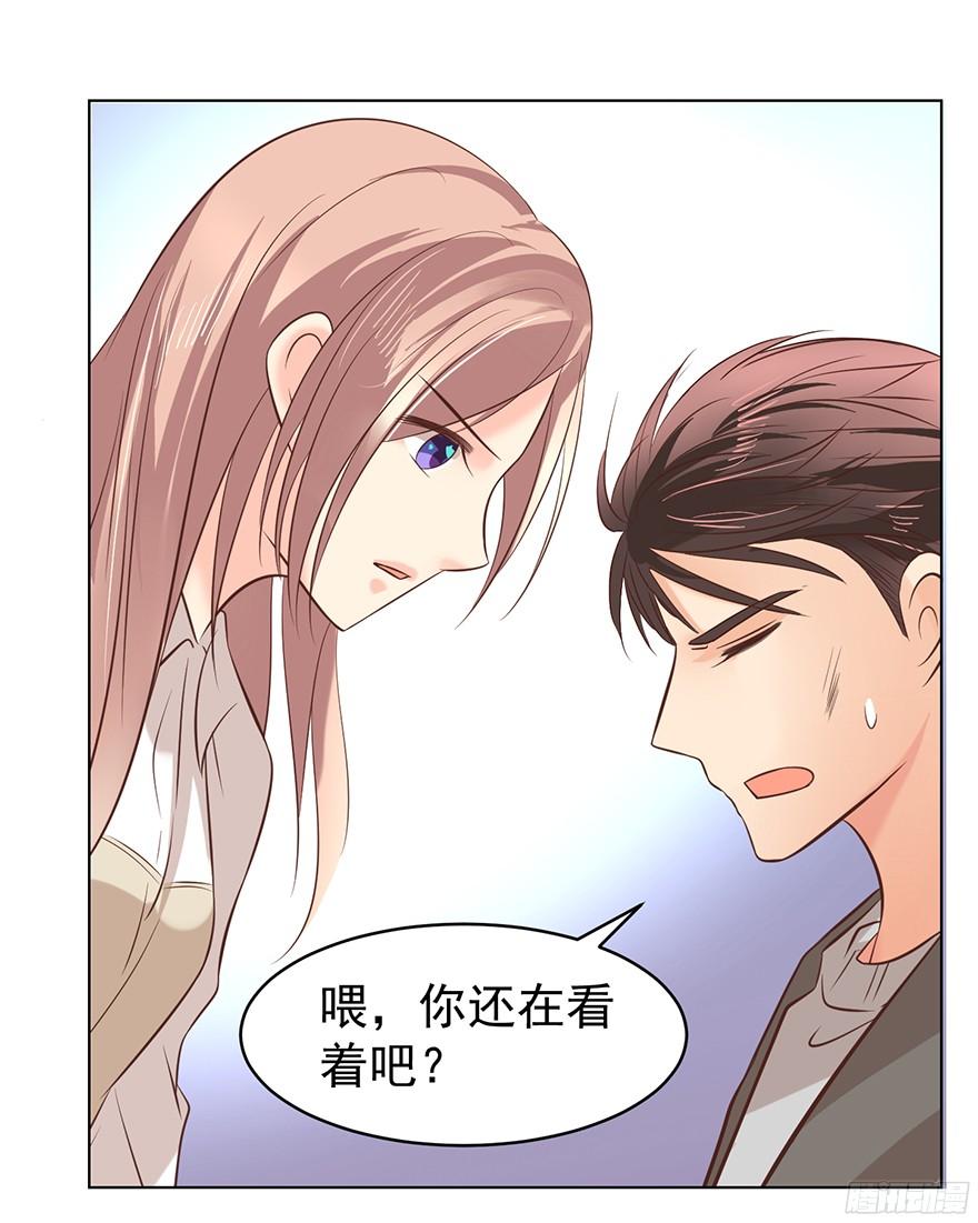 你可注意过我5