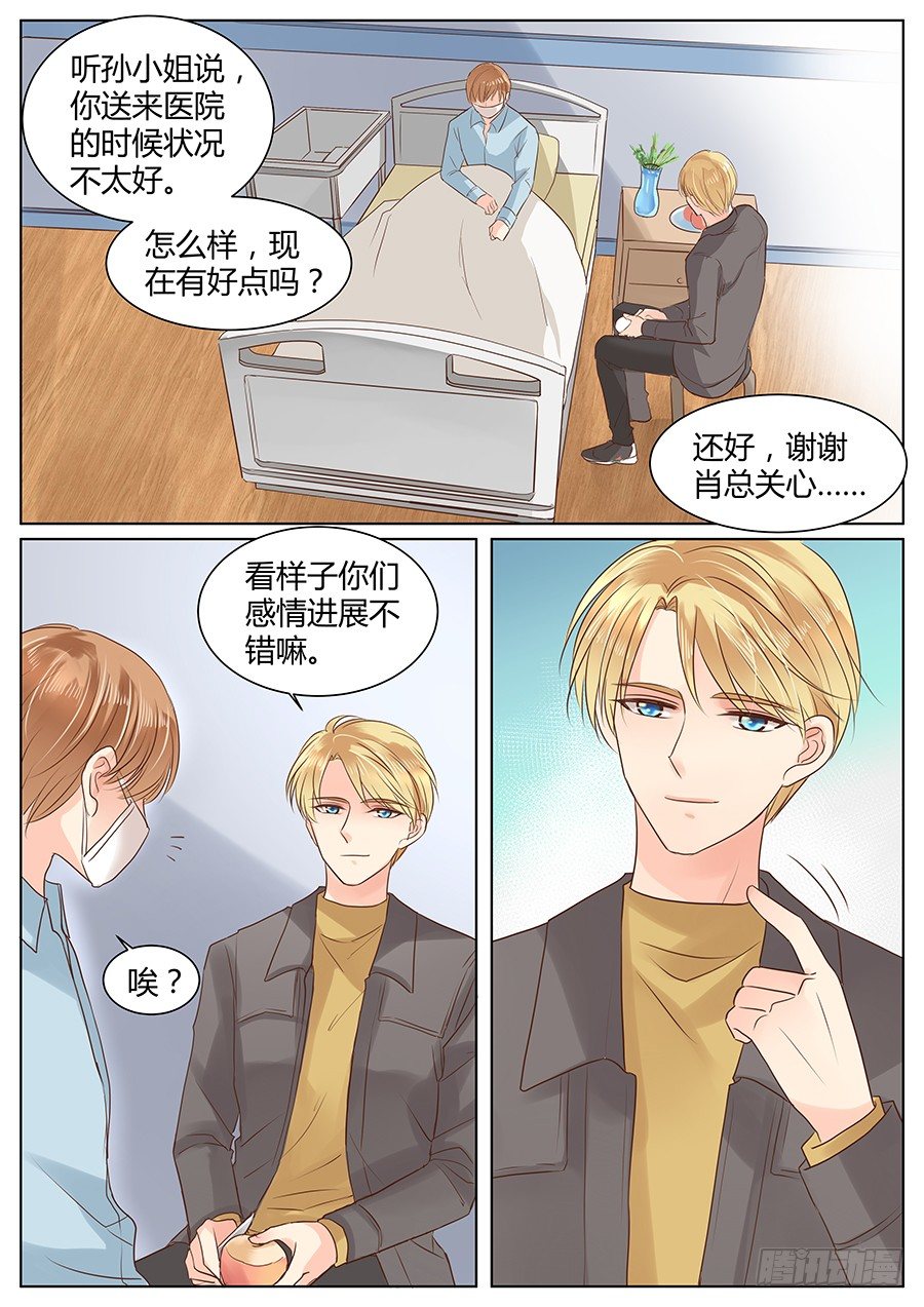 有点酸0