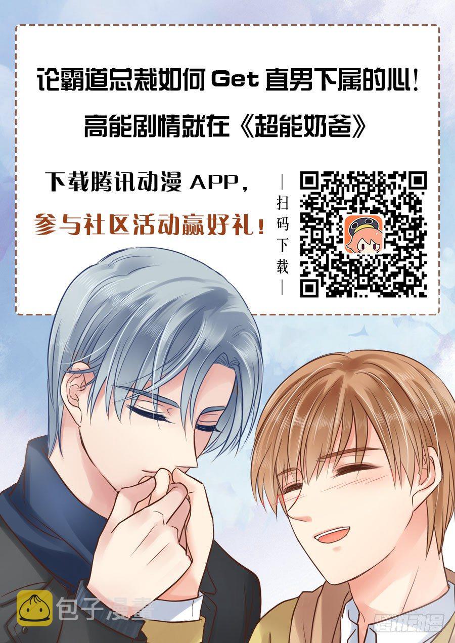 挽回就要强势点14