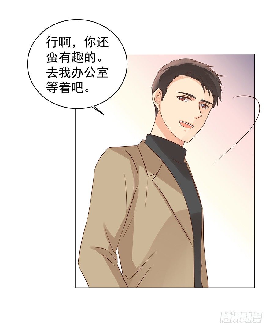 梦魇（中）25