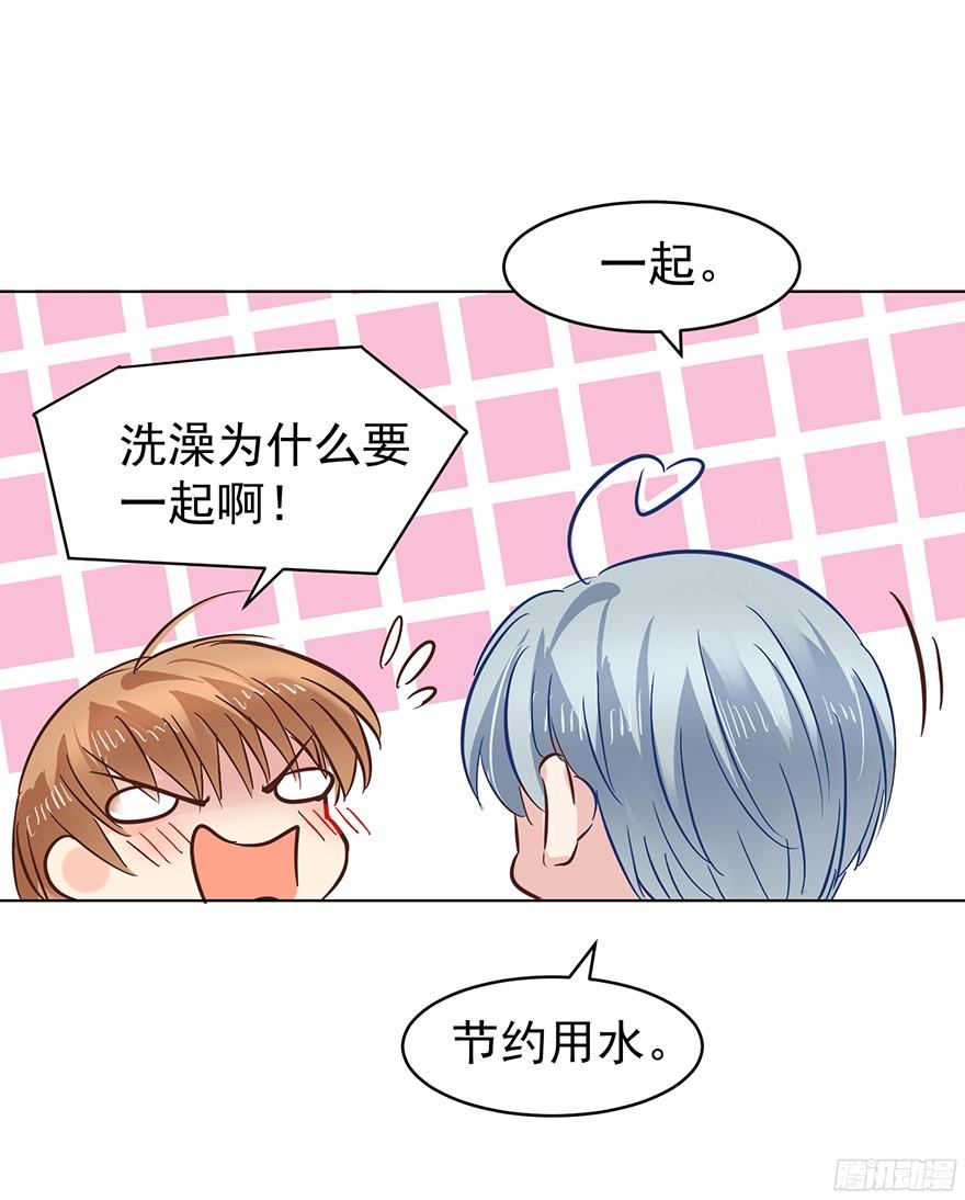 你是牛皮糖吗14