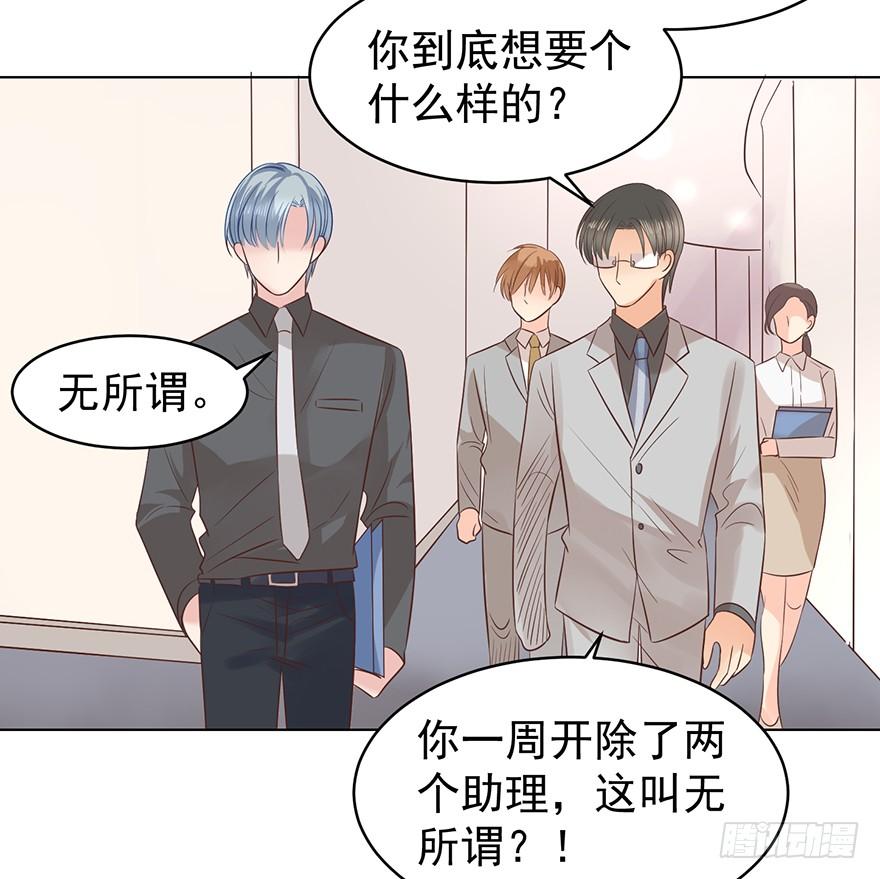 总有幺蛾子6