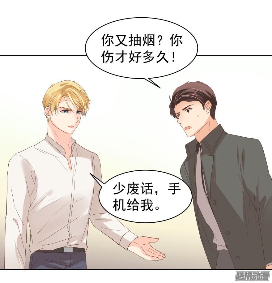 陌生的他（上）7