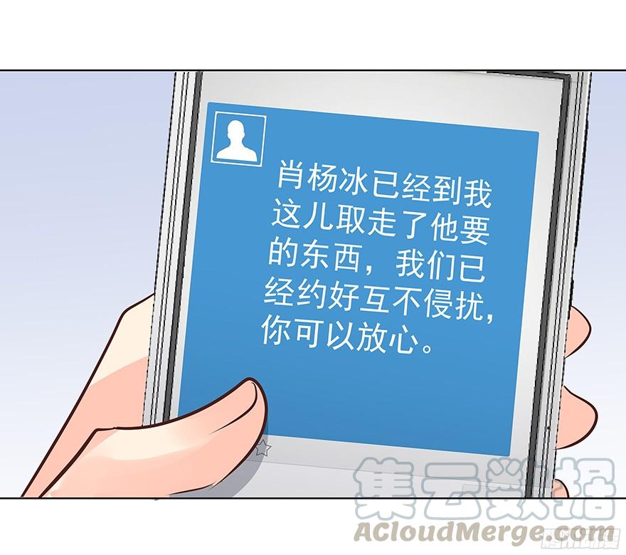 放心吧10