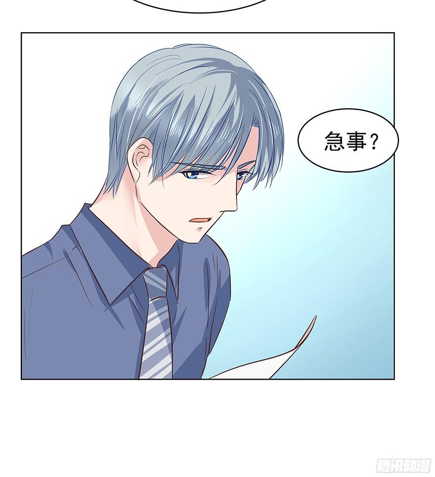 他们的眼神有点奇怪32