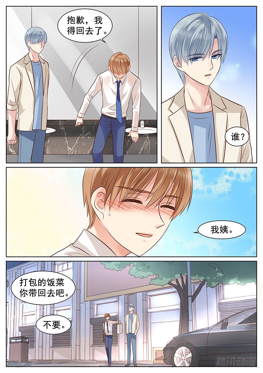 给你看我的宝贝啊~3