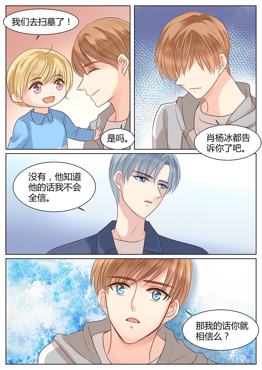 不敢触及的过往2