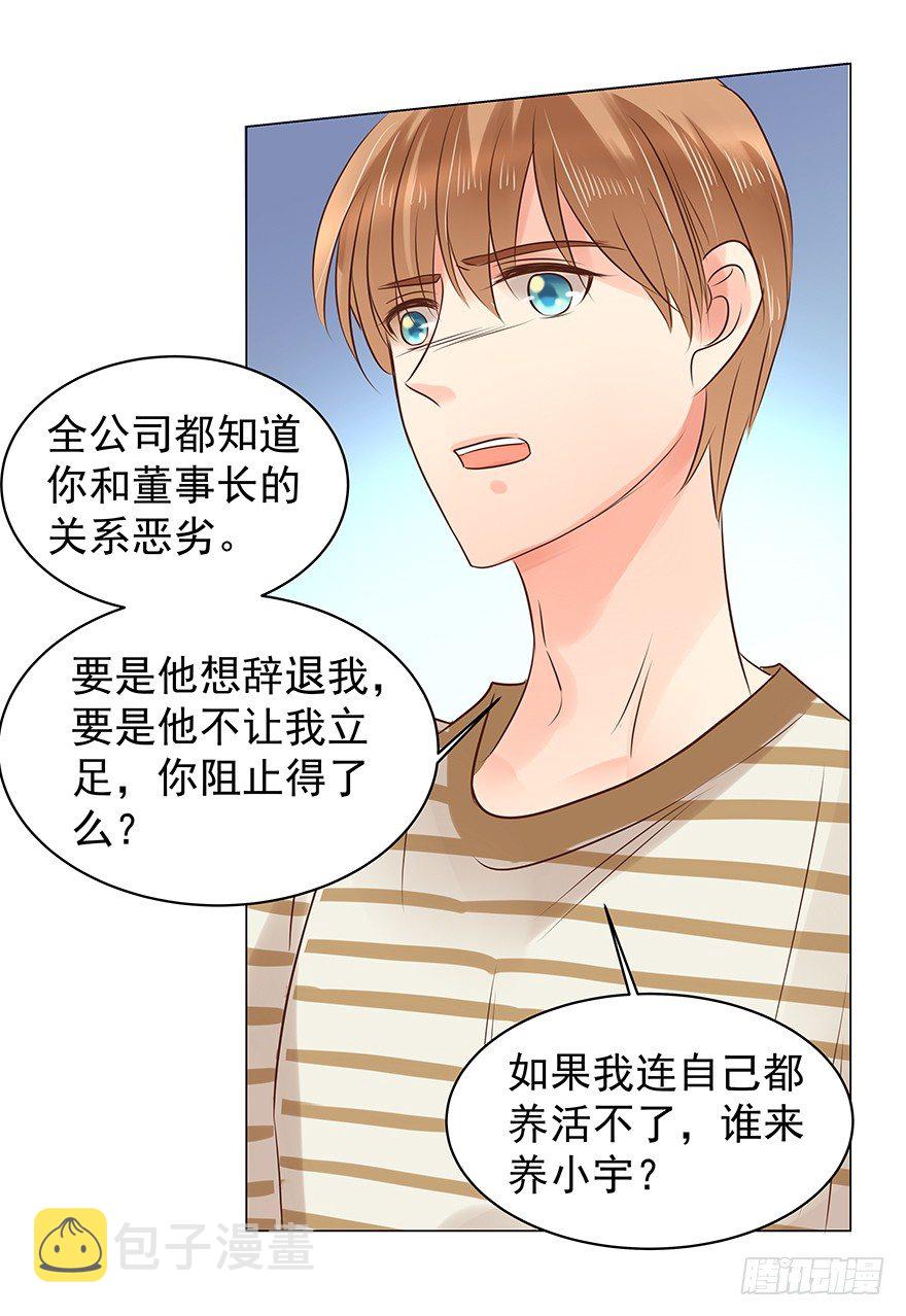 他不合格？38