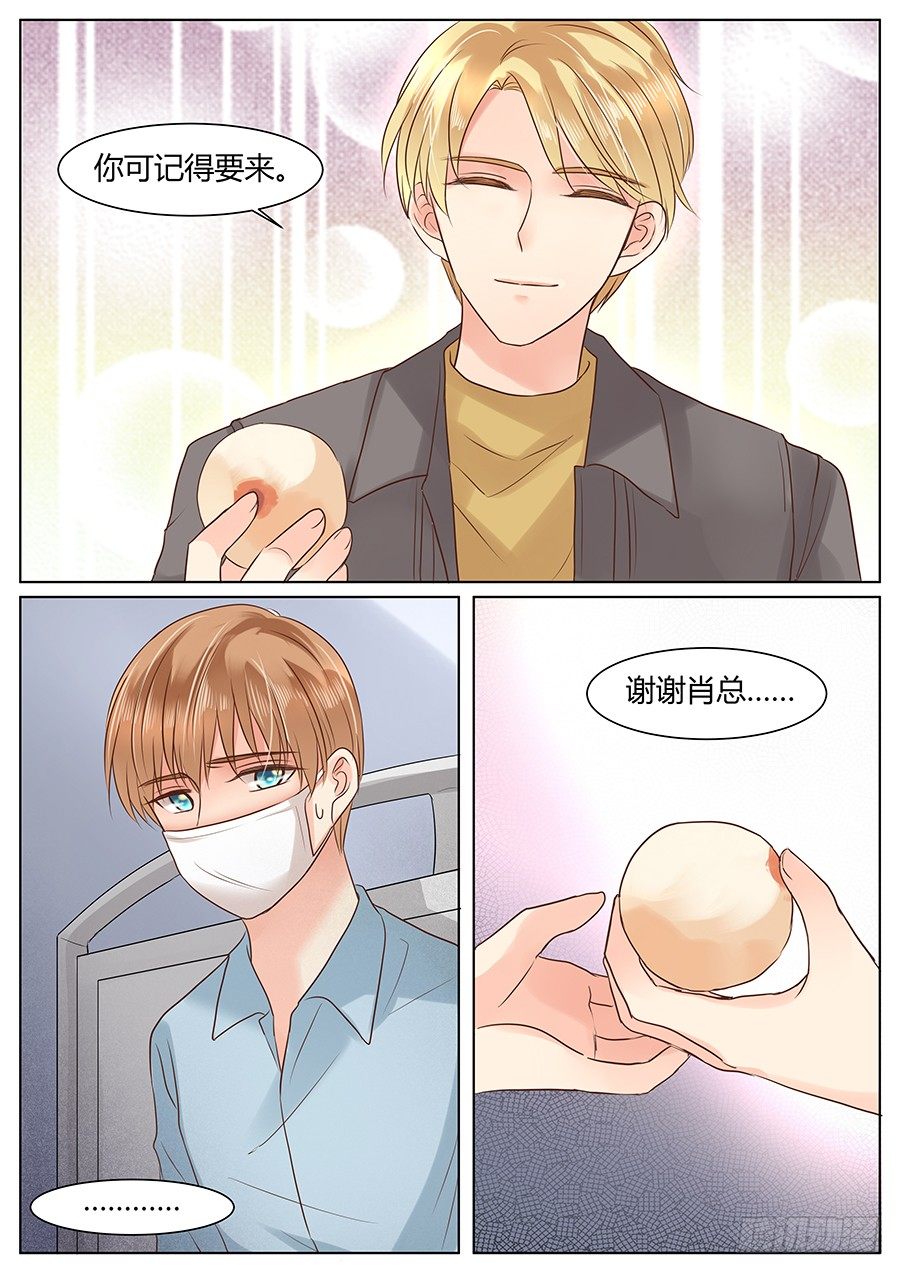 有点酸3