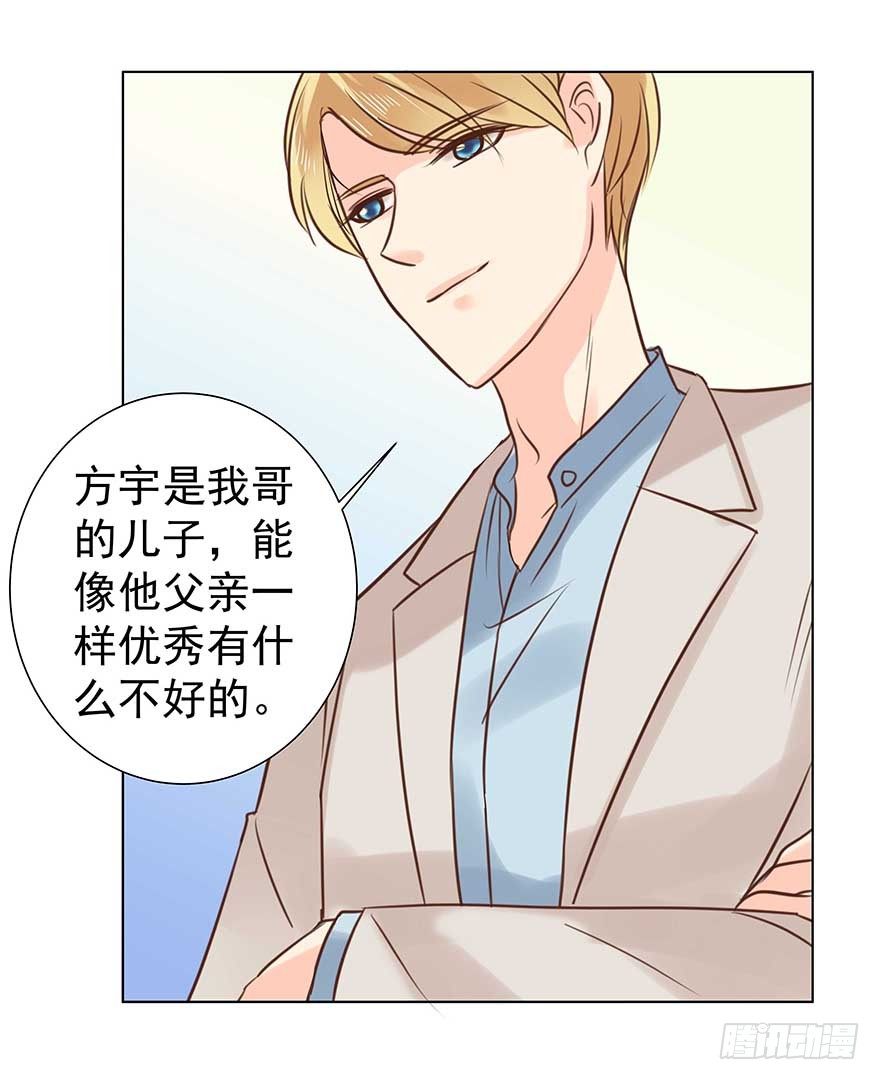 相安无事？23