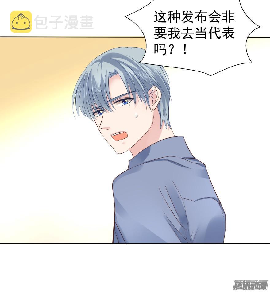 师兄很忙14
