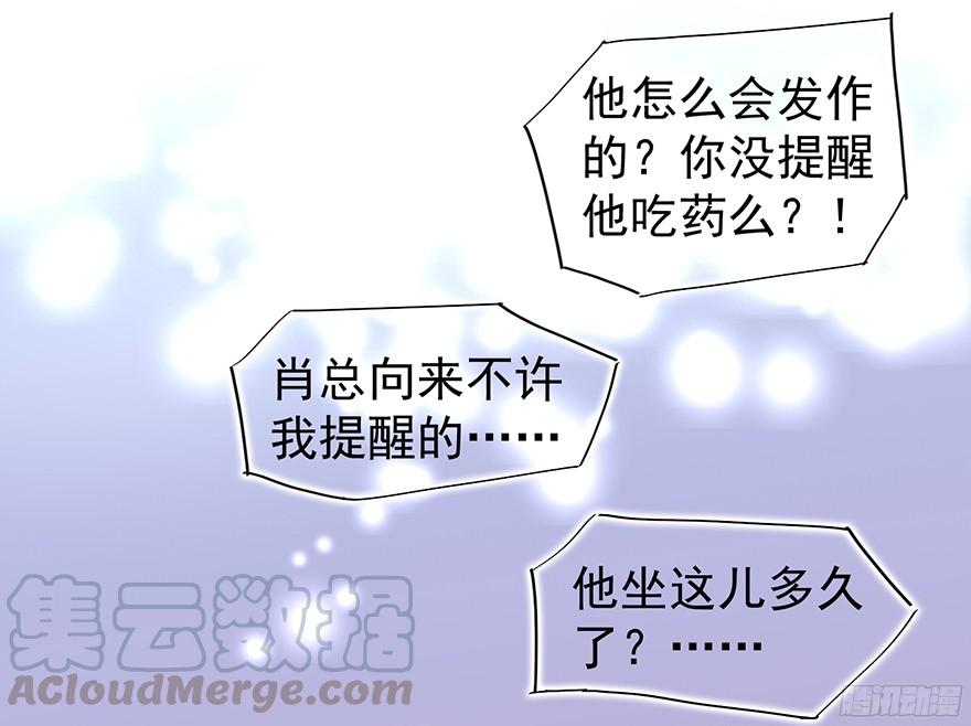 大雨将至（下）30