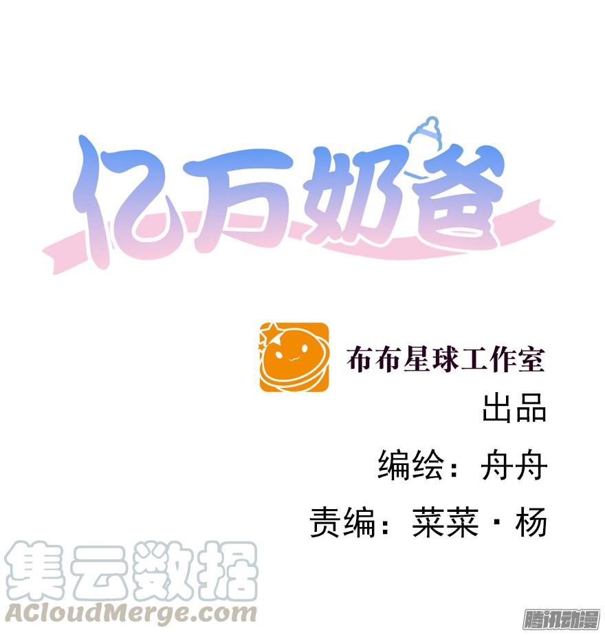 陌生的他（上）0